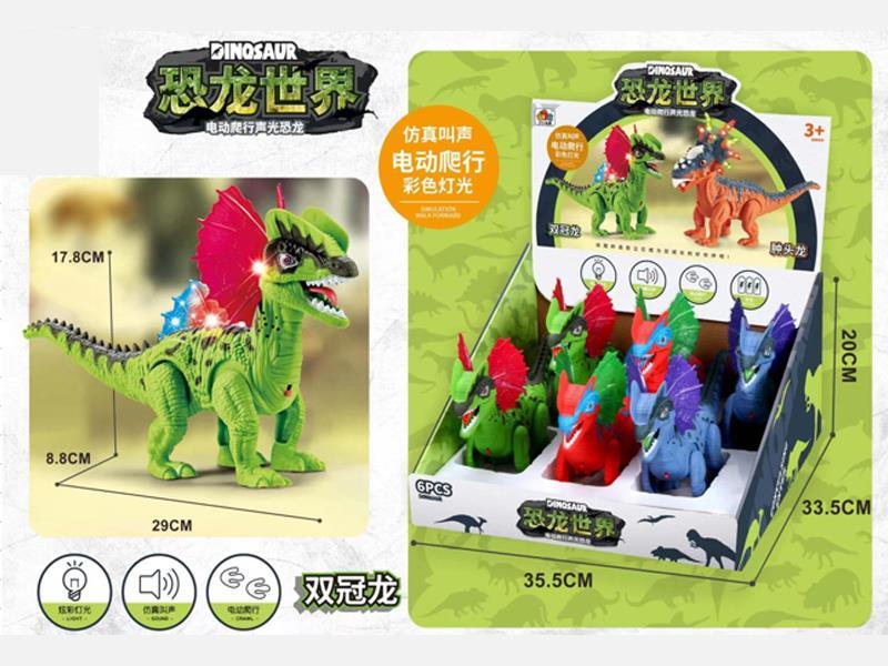 6PCS B/O Moving Crawling Double Crown Dragon