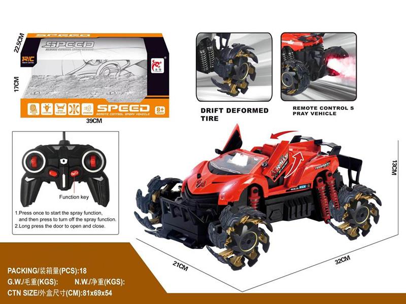 27Mhz 5-Channel Remote Control One Key Door Opening Spray Car(Deformed Tire)(Including Batteries)