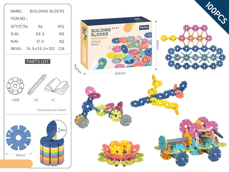 DIY Snowflake Building Blocks 100PCS /Morandi Color