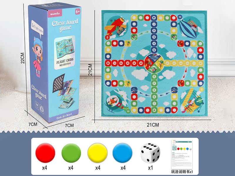 21CM Fabrics Chess Board Game - Flight Chess