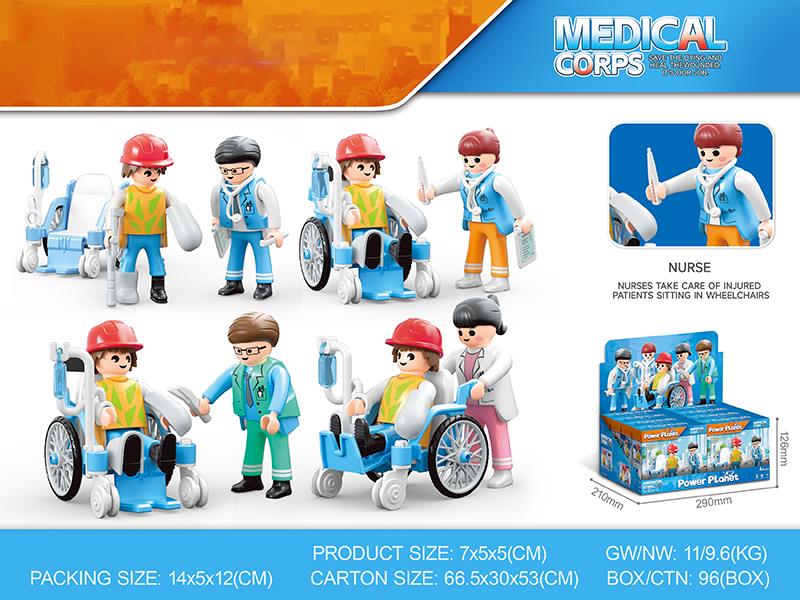 DIY Assembly Medical Wheelchairs Toy 8PCS