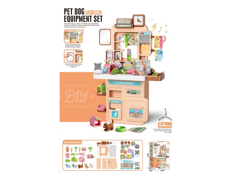 Playhouse Pet Table With Lights And Music (24 Pcs)
