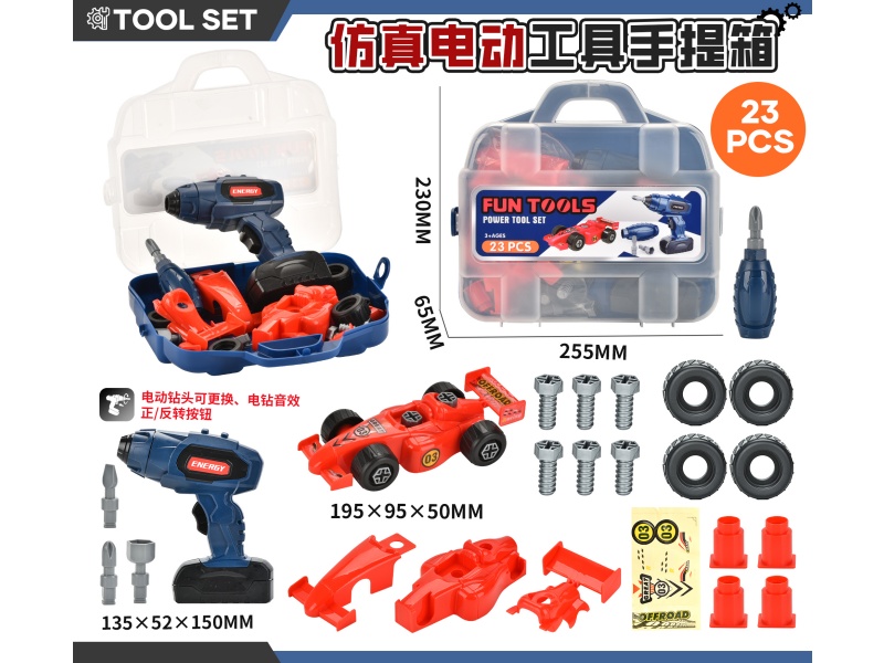 Diy Power Tool Set Toolbox