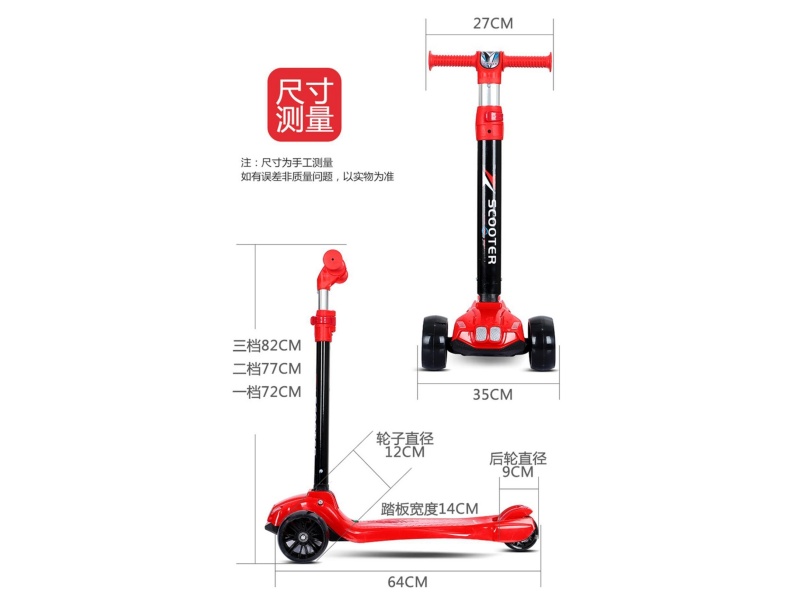 Outdoor Scooter Toys