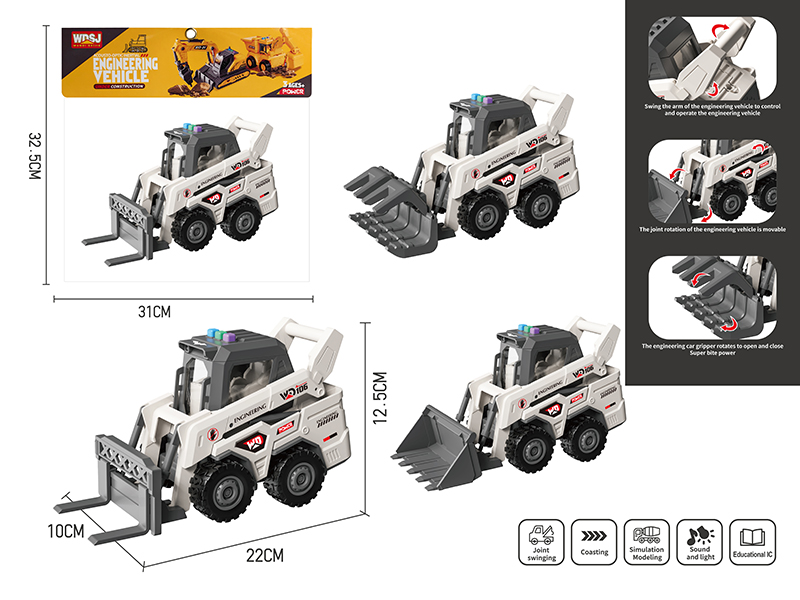 1:18 Friction Multifunctional Engineering Truck With Sound And Lights