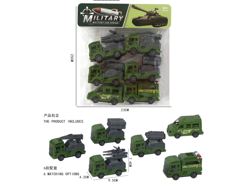 Pull-Back Military Vehicle