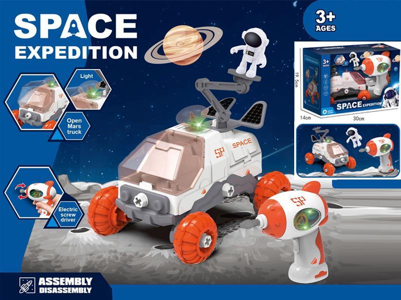 Space Expedition Toy