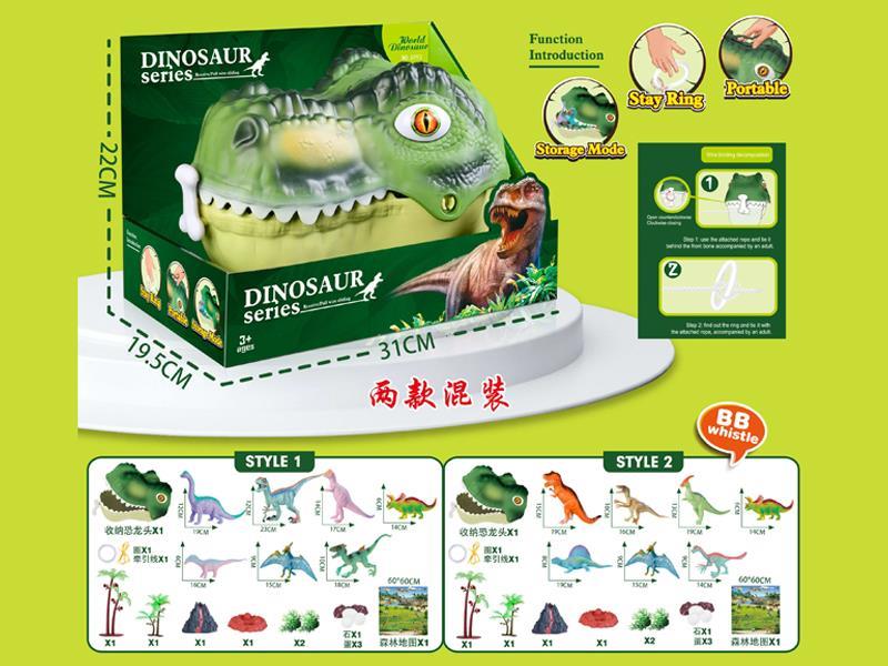 Storage Dinosaur Head Set