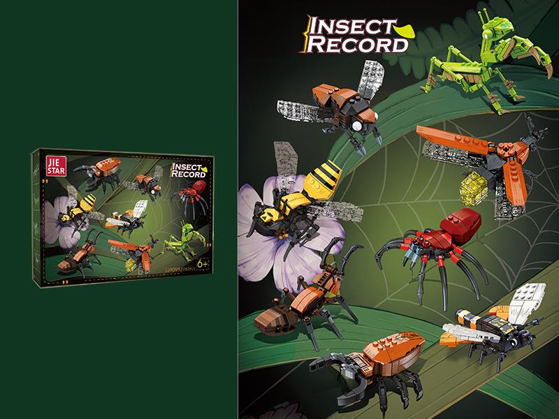 Insect Record Building Blocks 762pcs