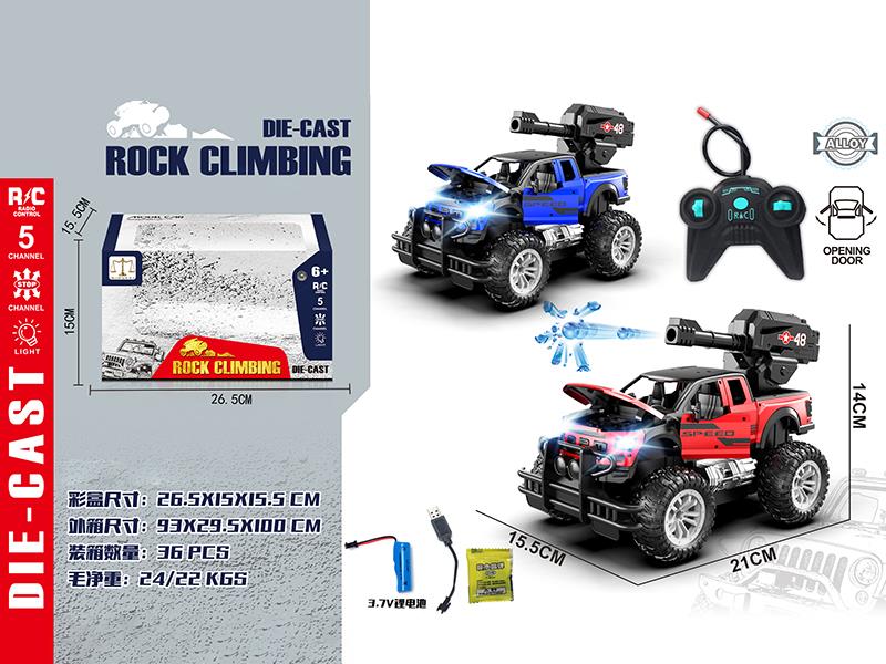 1:18 5CH Remote Control Alloy 3 Door Opening Off Road Car(Shoot Water Bomb)