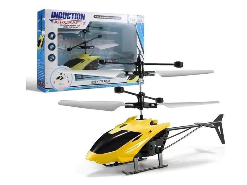 Interaction helicopter