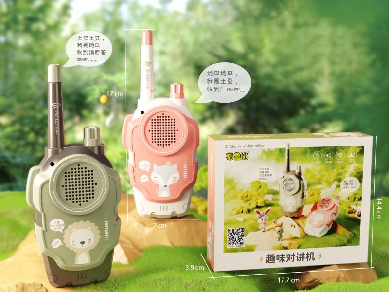Fun Walkie-Talkie