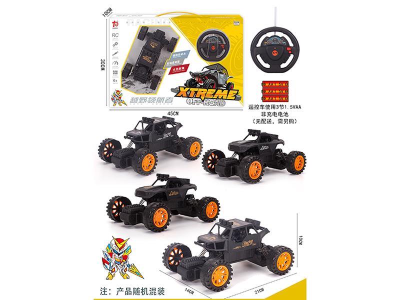 Two-Way Remote Control Climbing Vehicle
