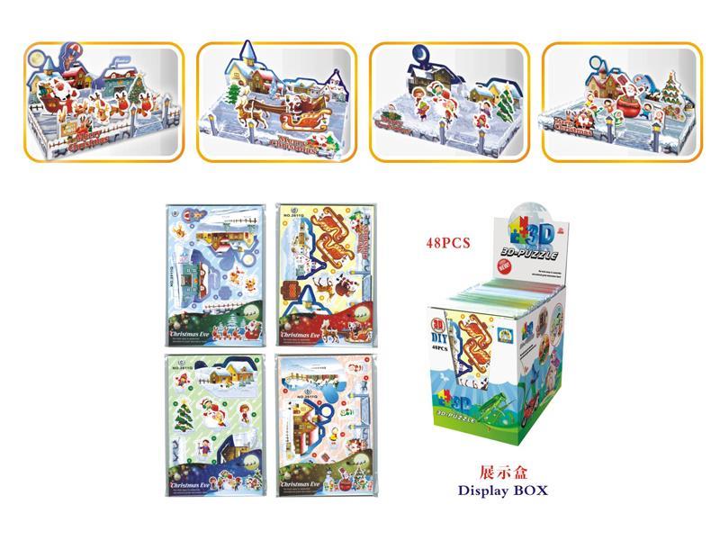 48PCS Self Assembled Christmas Puzzle
