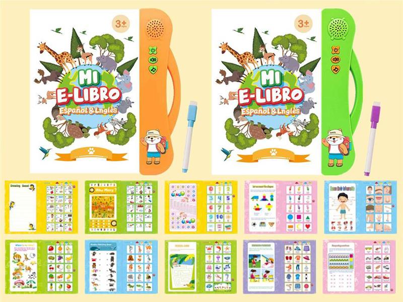 Spanish & English Bilingual Electronic Book