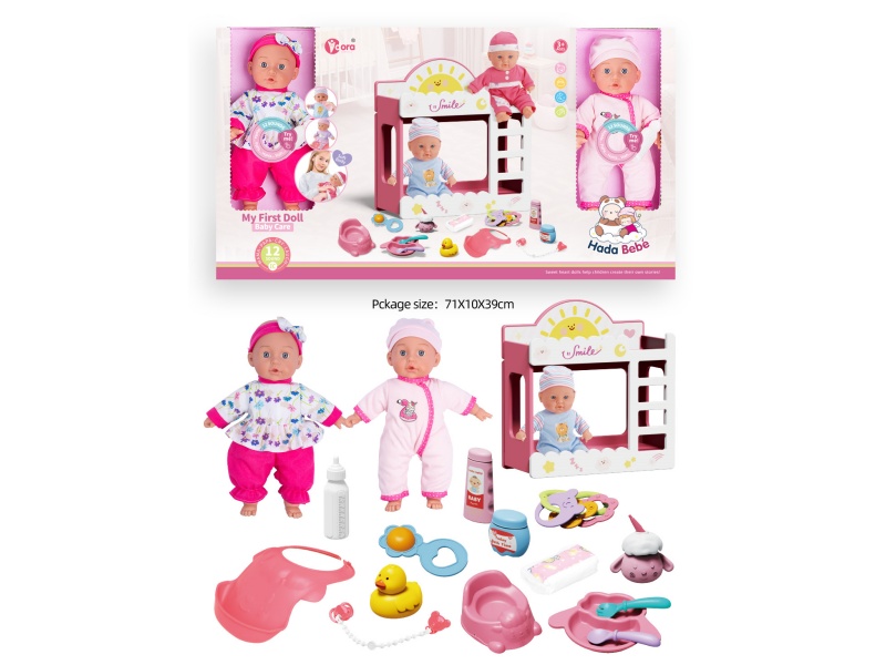 Two 14-Inch 12-Sound Cotton Dolls With A Bunk Bed Large Set