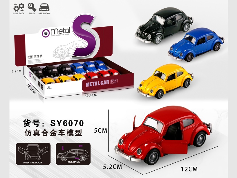 Alloy Rebound Beetle