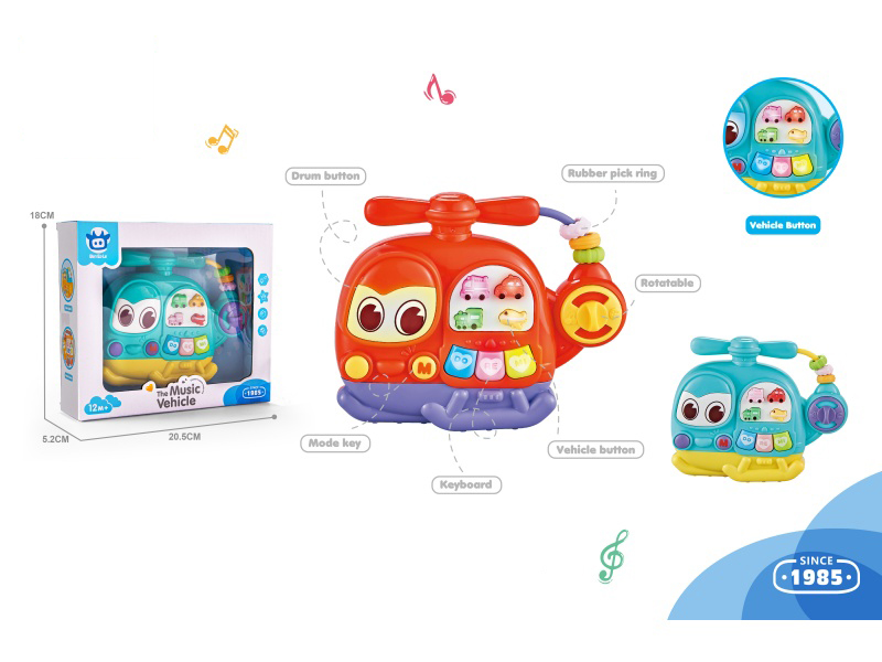 A Two-Color Mixed Set Of Infant And Toddler Early Education And Intelligence Cartoon Airplane Electronic Organ