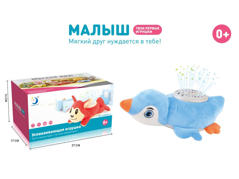 Russian Plush Dolphin Toy With Light And Music