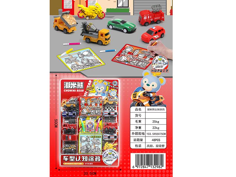 Pull Back Cars + Doodle Cards