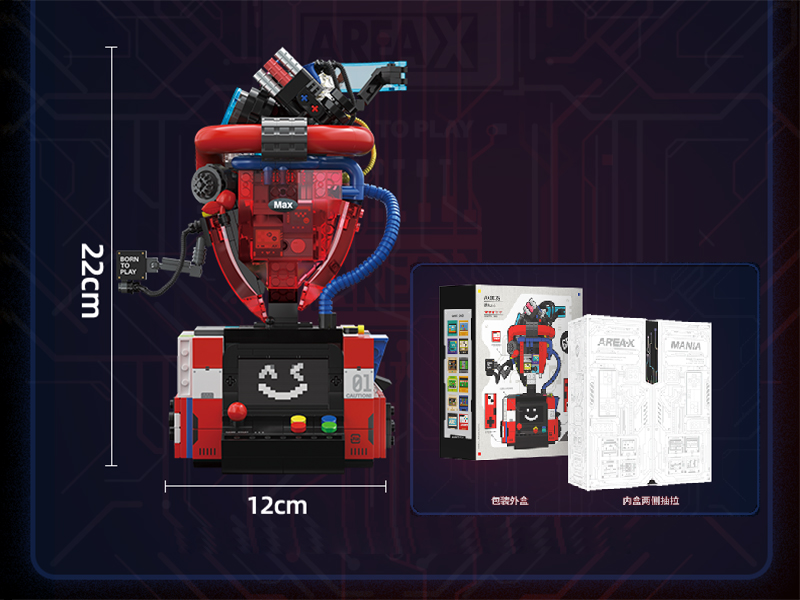 A Fiery Heart Building Blocks