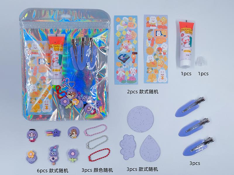 DIY Cream Glue Adhesive Sticker Goo Card Keychain Set(Purple)