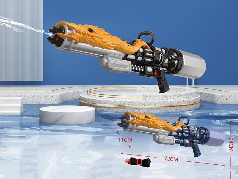 Water Gun