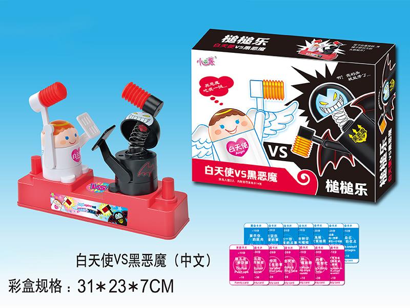 White Angel VS Balron Game