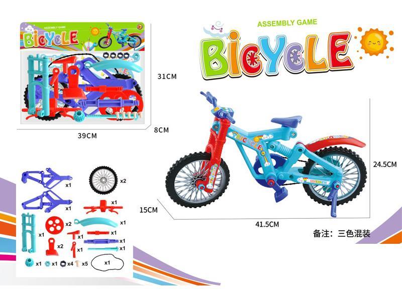 Simulated Assembly Of Large Bicycles