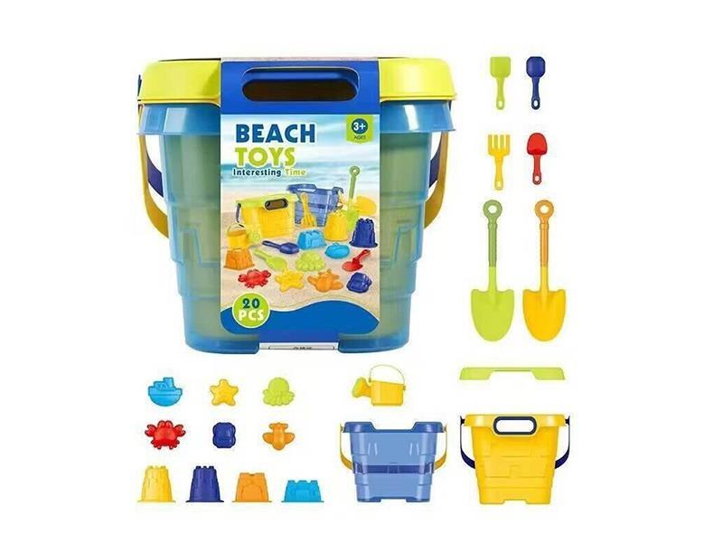Beach Set 20pcs