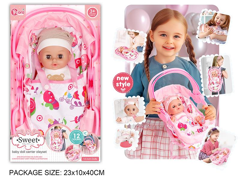 14 Inch Vinyl Doll 3 In 1 Sleeping Basket Play Set(Doll With 12 Sound)