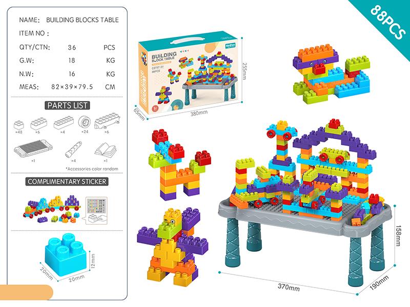 Building Blocks Table Set 88PCS/Rainbow Color