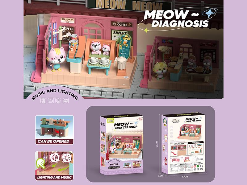 Music Milk Tea Shop Microcosmic Scene Toy