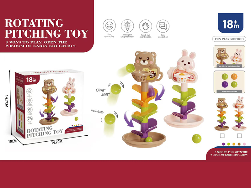Rotating Pitching Toy(4 Balls)