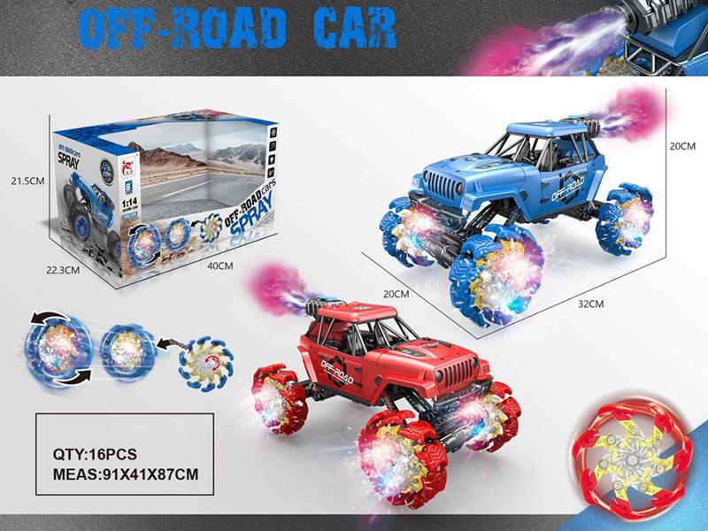 5-Channel Remote Control Explosive Wheel Spray Off-Road Vehicle(Included Batteries)