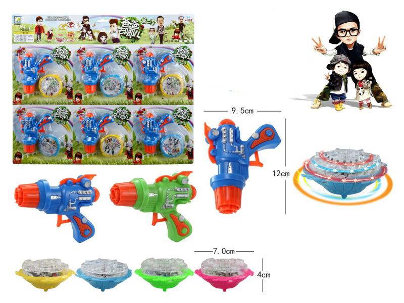 Top Gun Top Toy With Light