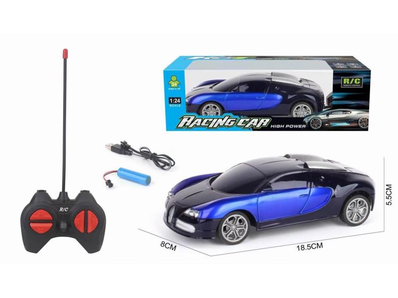 At 1:24, The Four-Way Remote Control Car Bujiadi Is Not Electrified