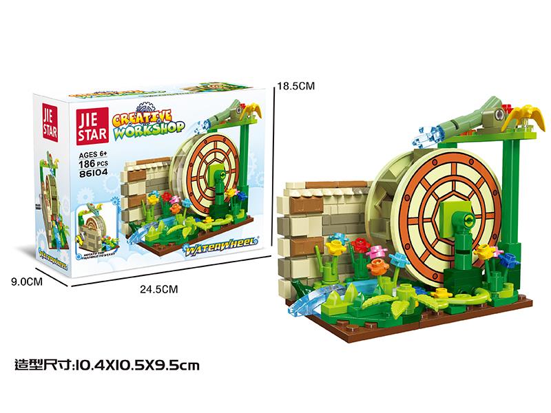 Creative Work Shop Building Blocks - Water Wheel 186pcs