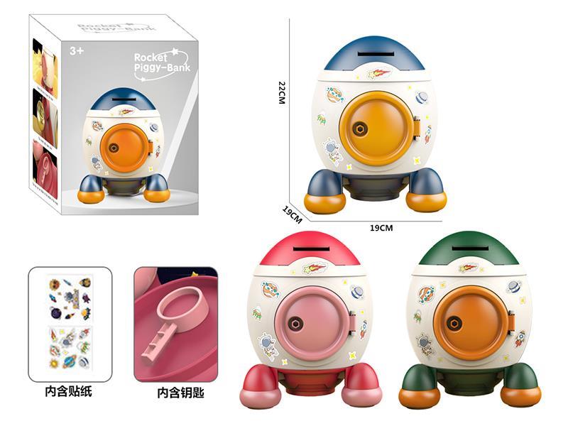 Rocket Piggy Bank