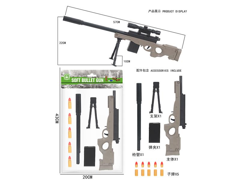 AWM Shell Throwing Soft Bullet Gun