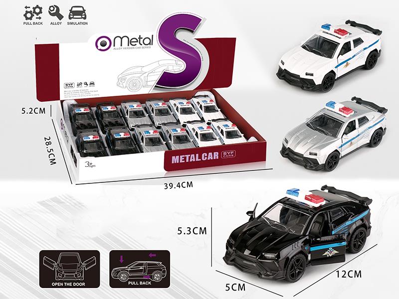 Alloy Lamborghini Police Car