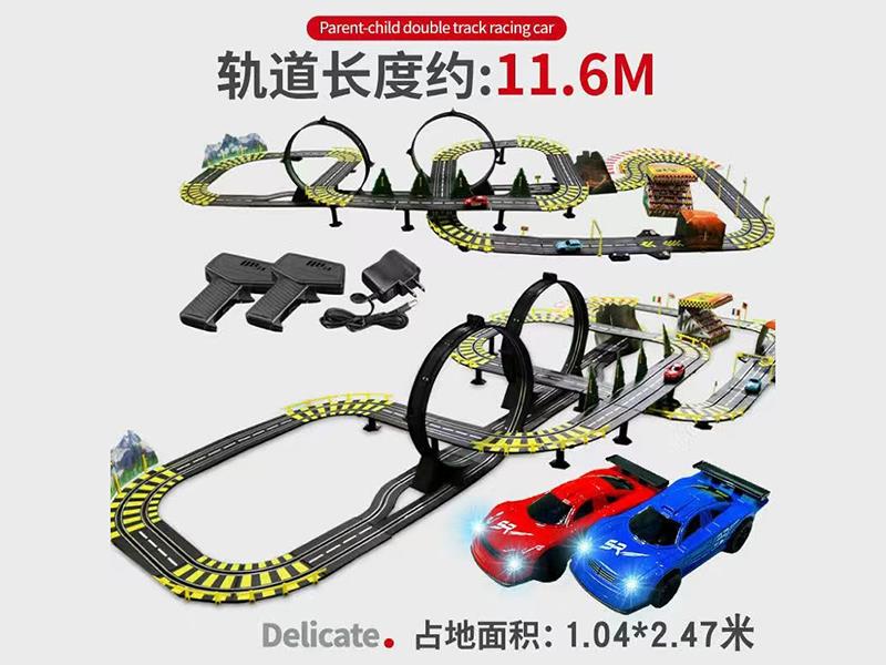 Remote Control Racing Car Track Set