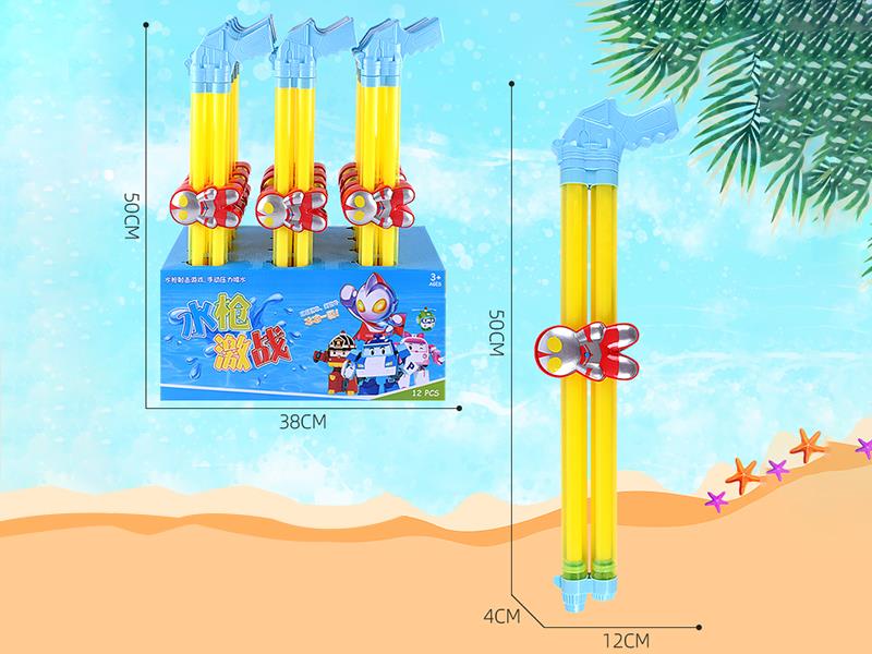50cm Large Size Double Tubes Ultraman Water Cannon 12pcs