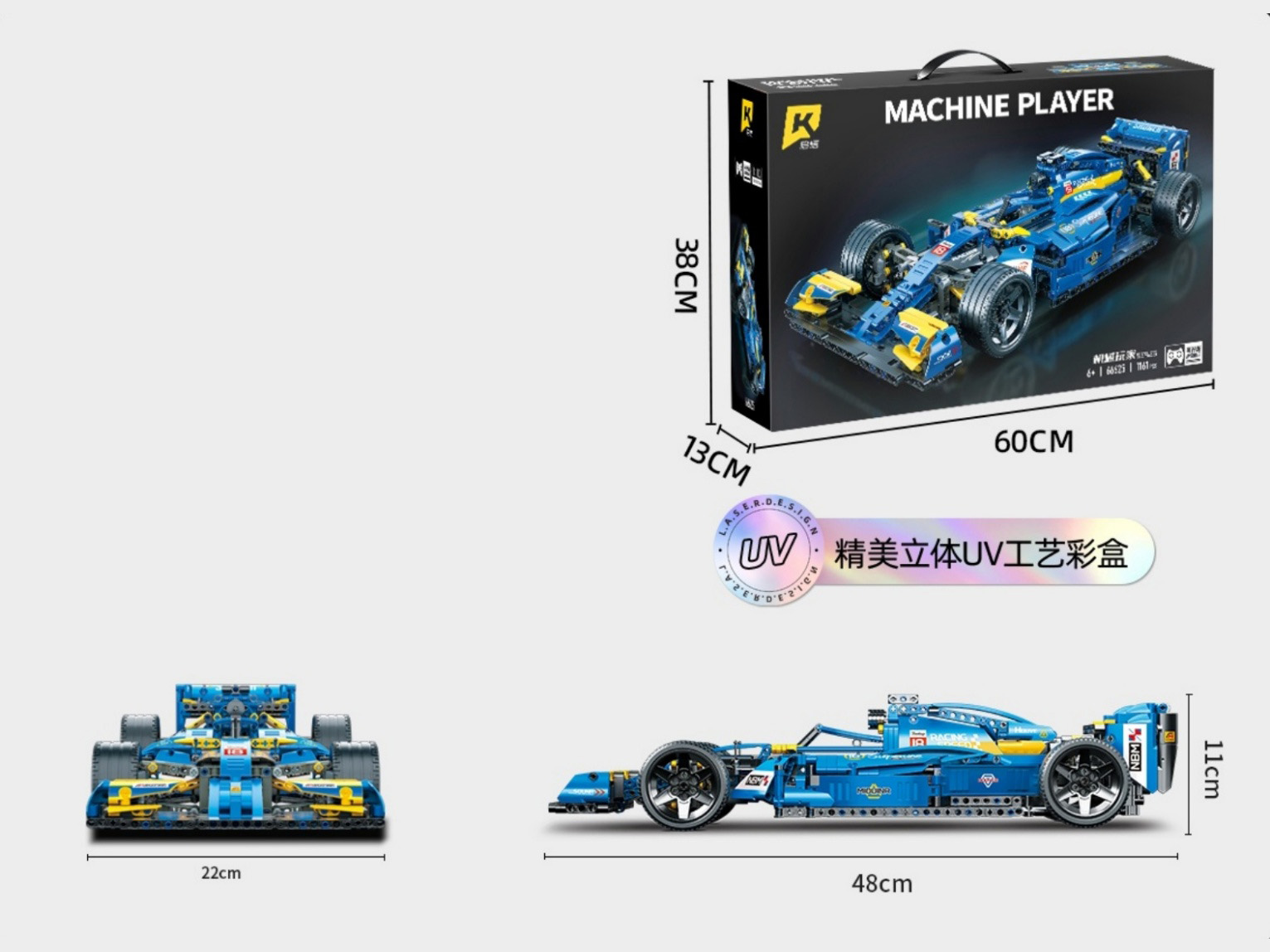 1:10 Blue Large F1 (Static) 1163Pcs Compatible With Lego Small Block Cars