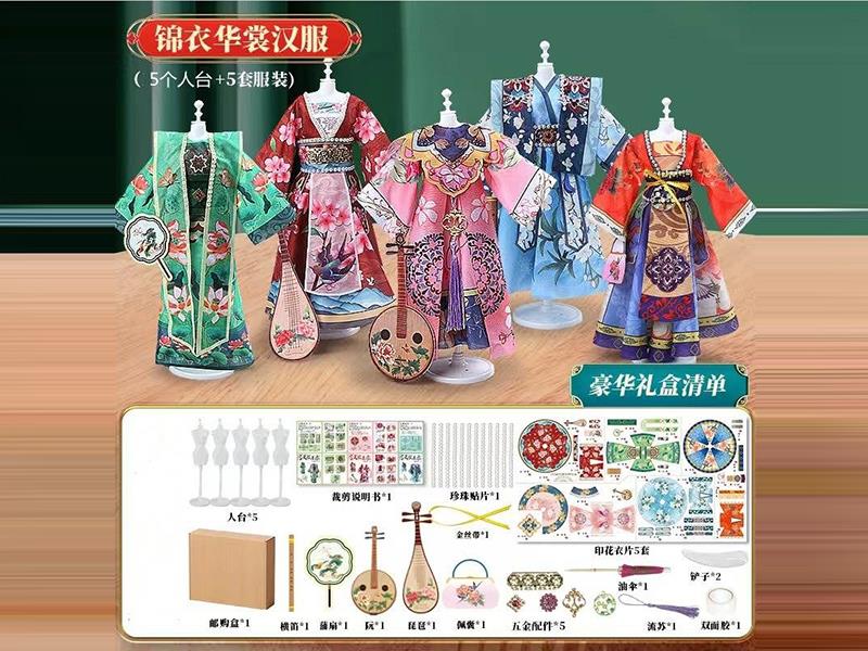 5 Sets Of Clothes +5 Personal Tables + E-Commerce Box (Without Dolls)