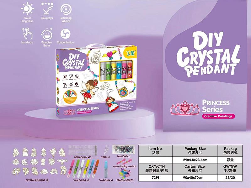 DIY Crystal Pendant(Princess Series)