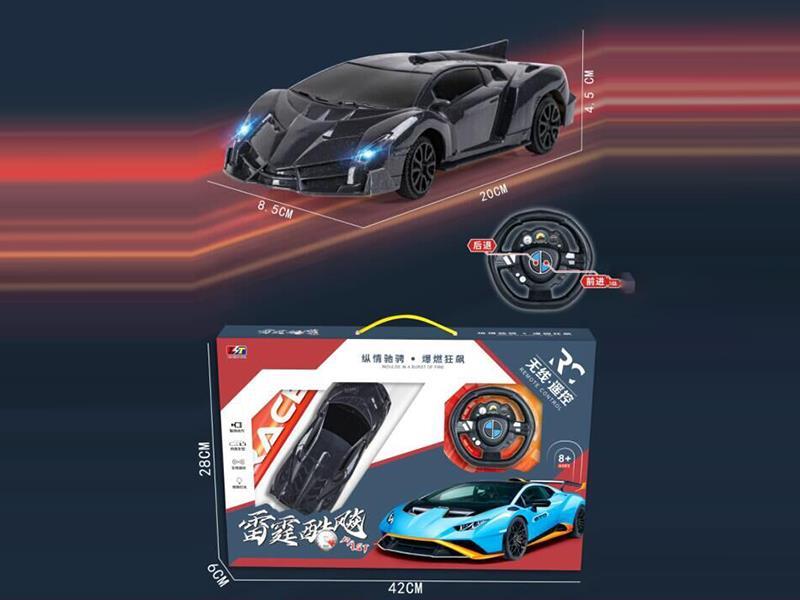 1:20 Light-Controlled Racing Car
