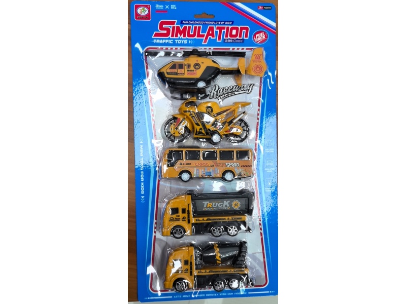 Engineering Resilience Set (All Environmentally Friendly Materials For Appearance) (Random A And B Styles)