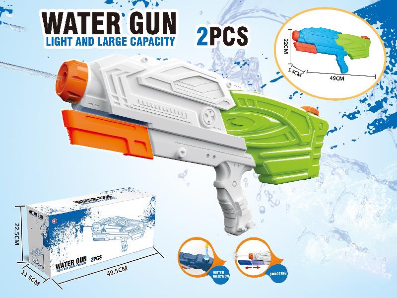 Pull The Water Gun