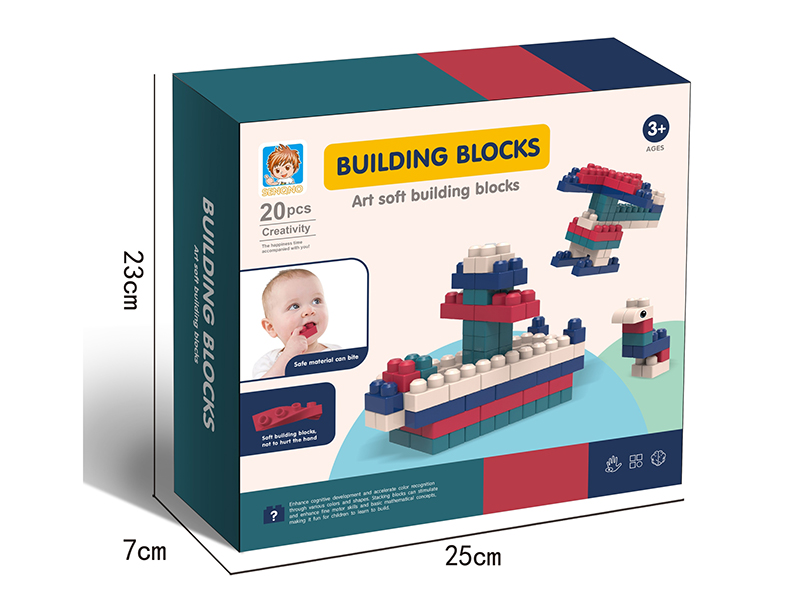 Soft Rubber Building Blocks 20pcs